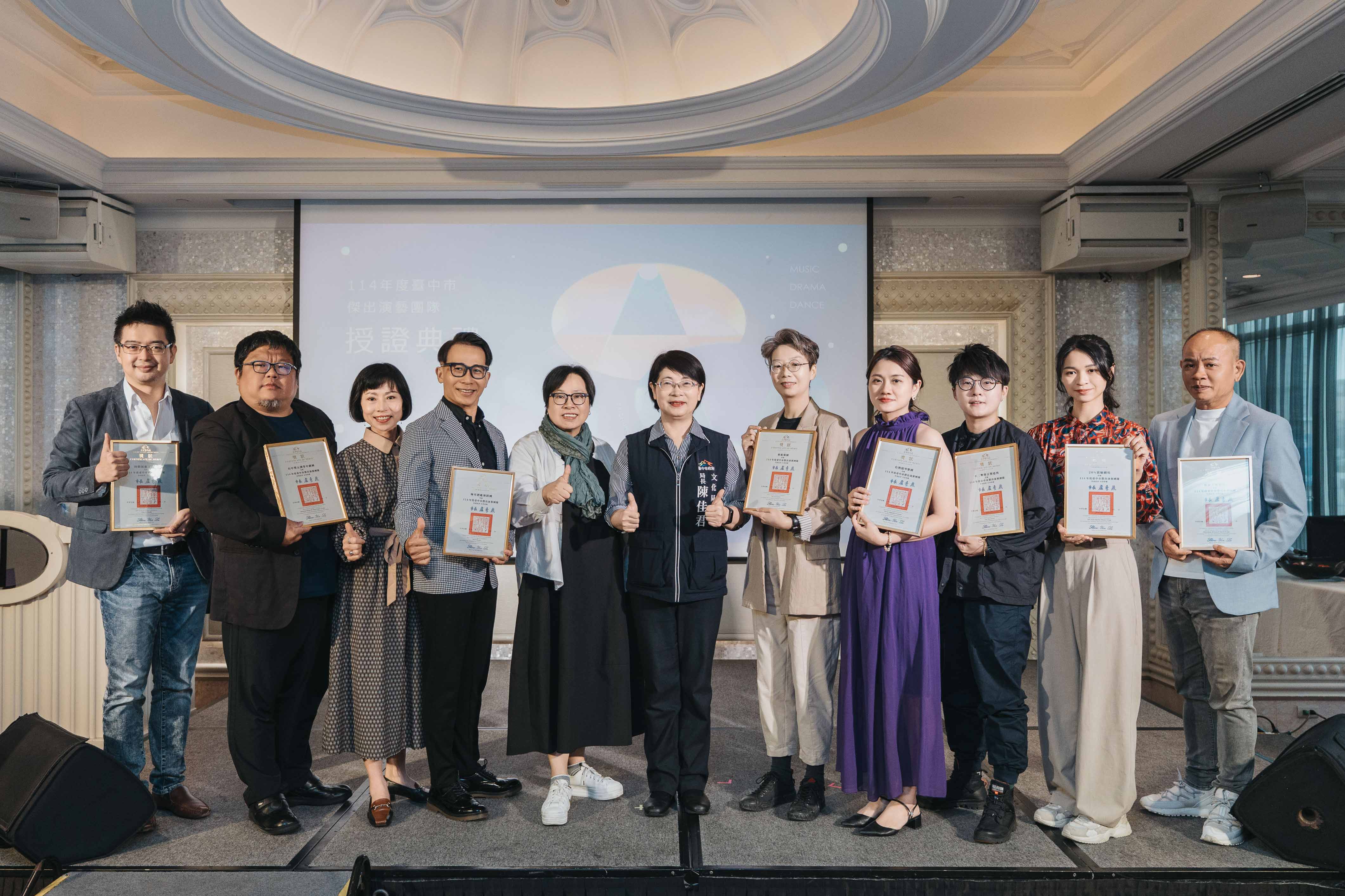 2025年臺中市傑出演藝團隊