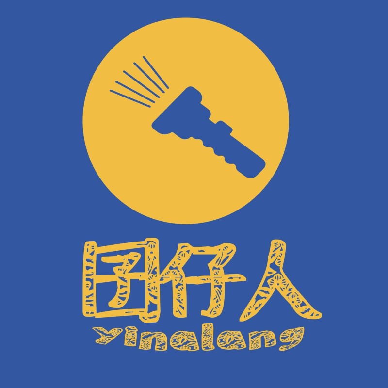 現代戲劇形象圖